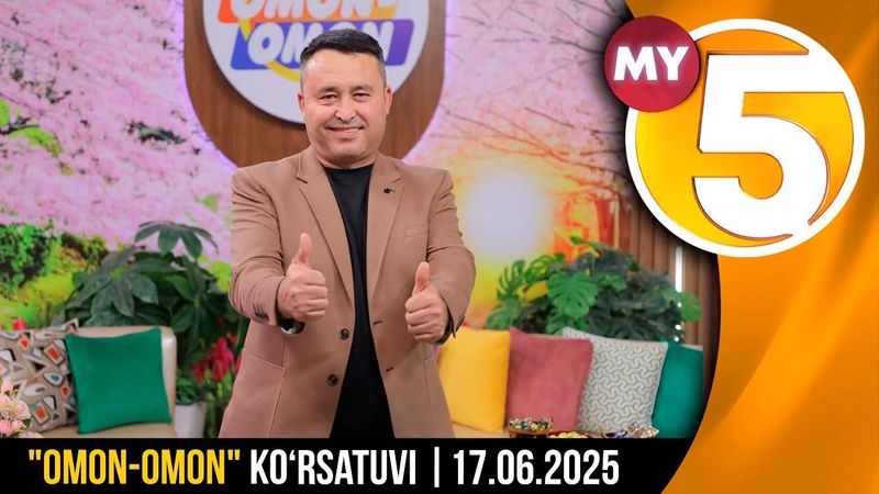 "Omon-omon" ko‘rsatuvi | 17.06.2025