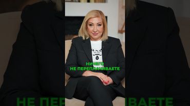 Как НЕ ПЛАТИТЬ комиссию риелтору? #покупкаквартиры #риелтор #риэлтор