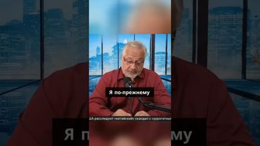 Левый переворот в Нью-Йорке: как госденьги толкают марксиста к власти