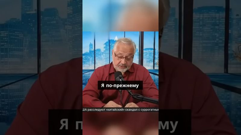 Левый переворот в Нью-Йорке: как госденьги толкают марксиста к власти