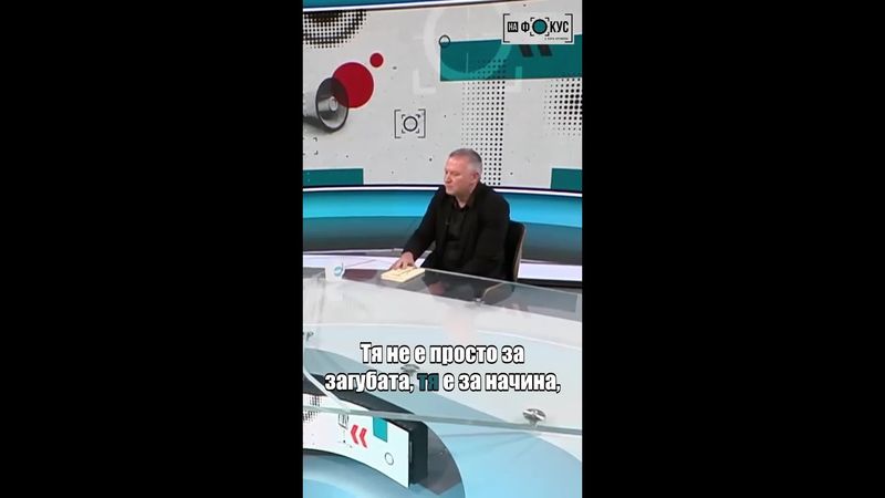 Георги Господинов: „То може и така“ убива хора #нафокус #nafokus #nova #георгигосподинов #хора