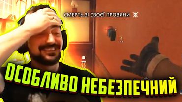 Сам собі небезпечний ворог | КОНКУРС ВІД ЛАНЕТ PLAY | Стрім рофли