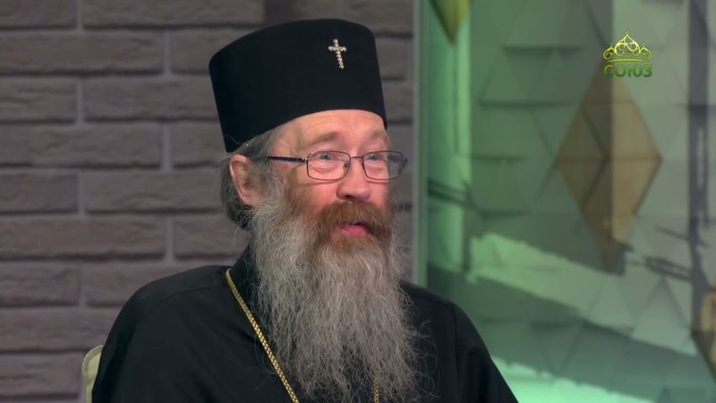 Православный взгляд. Беседа с митрополитом Томским и Асиновским Ростиславом