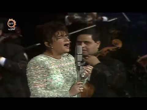 أصالة نصري - كل ده كان ليه - مهرجان الموسيقى العربية الثاني 1993