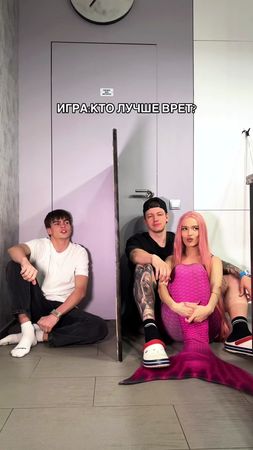 Как вам рыба такая?🤣