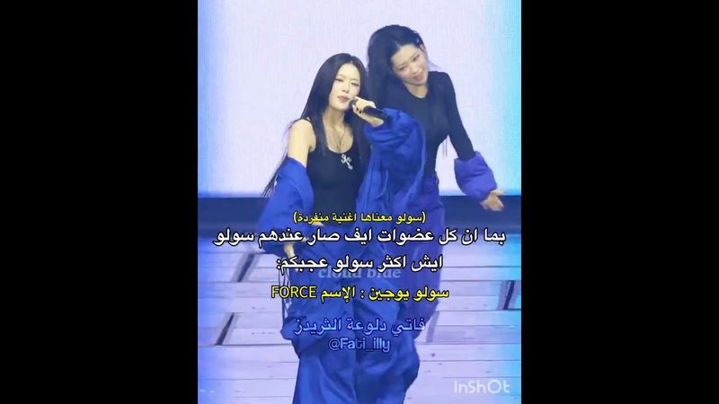 عجبني حق ووني وري ويوجين•|•#وونيونغ_لفاتي_وبس#فاتي_دلوعة_الثريدز#فاتيهبة_اطلق_دو#فاتيز#EXPLORE#LIKE