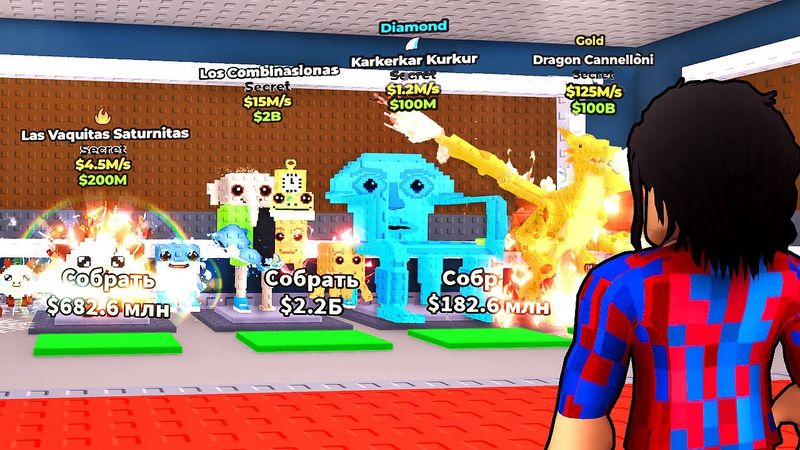 😱Я УКРАЛ 6 НОВЫХ БРЕЙНРОТОВ в Steal a Brainrot..