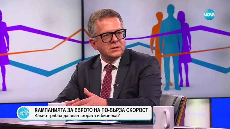 Пресечна точка (06.06.2025)