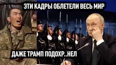 "Наши мальчики" из Китая наворотили дел. Трамп призвал Кремль остановиться.