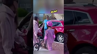 لم تكن تعرف كيف تركبها !