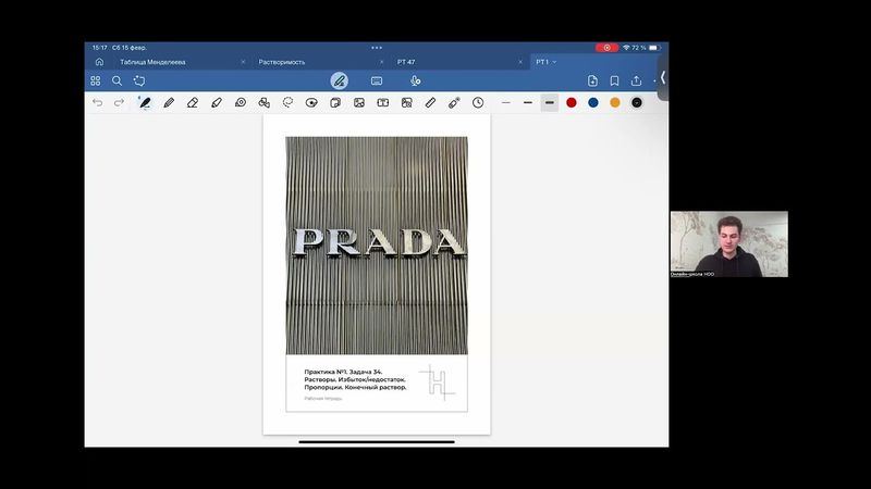 МАРАФОН ПО 34 ЗАДАЧЕ. Практика №1.