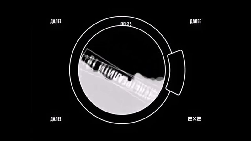 (Обновлёно) Заставка Далее (2х2 Апрель 2016)