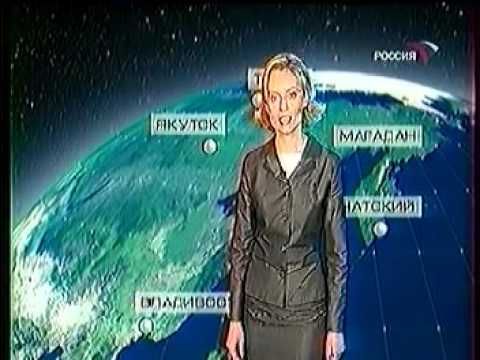 15 прогноз погоды Е Решетилова Россия 2003
