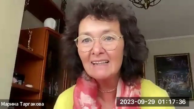 БГ интенсив, 9.1