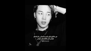 عاشق بازی با..🫴🕶️#shorts #bts #lisa_bts7#بی_تی_اس #تهیونگ #جونگ_کوک #جیمین #کیپاپ #اکسپلور #ادیت