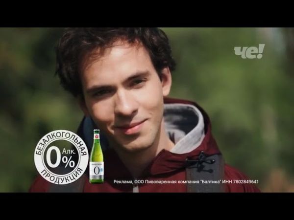 Анонсы и рекламный блок (Че!, 21.06.2025) (3)