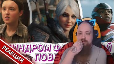 Вы сами придумали ПОВЕСТОЧКУ 🤯 | Гольдштейн реагирует на Вачера