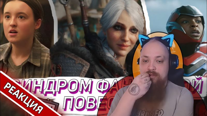 Вы сами придумали ПОВЕСТОЧКУ 🤯 | Гольдштейн реагирует на Вачера