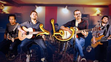 D'Kover - Amine Semma - DKB - Rmed (Nadir L'eghrib) - رماد (نادر الغريب)