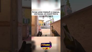 Страшное зрелище | БОНУСНЫЙ ПРОМОКОД → YTFDRU ← #counterstrike #cs2