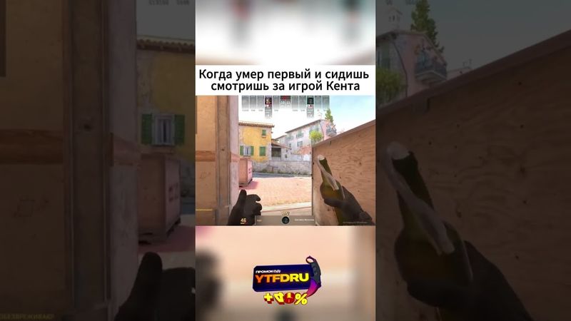 Страшное зрелище | БОНУСНЫЙ ПРОМОКОД → YTFDRU ← #counterstrike #cs2