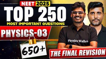 Top 250 Most Important Questions | Physics-03 | Lock 650+ | NEET 2025 Final Revision🔥