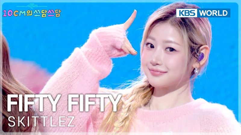 FIFTY FIFTY - Skittlez (The Seasons) | KBS WORLD TV 251219