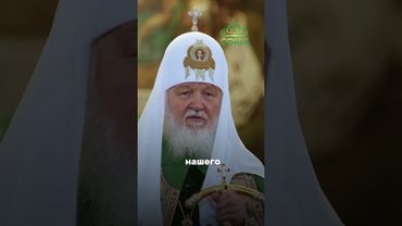 Можно ли спастись одними добрыми делами? Что говорит Церковь о спасении. Святейший Патриарх Кирилл