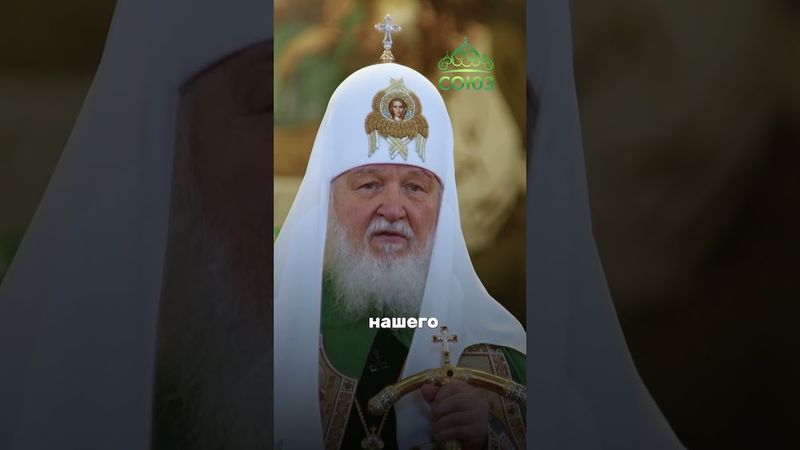 Можно ли спастись одними добрыми делами? Что говорит Церковь о спасении. Святейший Патриарх Кирилл