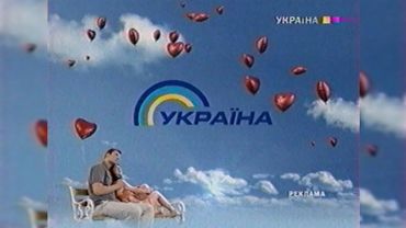 ТРК Україна - «Шустер Live», Реклама + Анонси [20.11.2009]