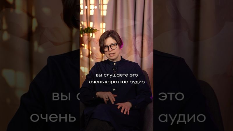 ИЗМЕНИ свою жизнь! Самая СИЛЬНАЯ ПРАКТИКА самопрограммирования #практика #самопрограммирование