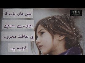 Child Psychology : How to Develop Critical Thinking Skills