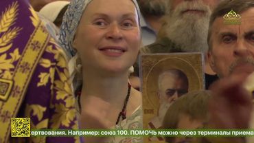 В Шуйской епархии прошли торжества в честь явления в 1423 году Животворящего Креста Господня