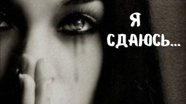 Песня о безответной любви и самой главной боли моей жизни 💔