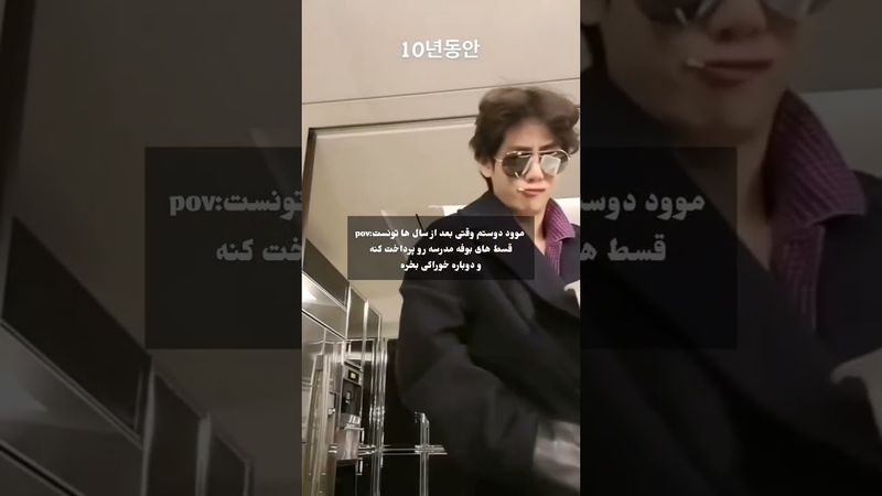 واییی🤣🤌#shorts #bts #lisa_bts7#بی_تی_اس #تهیونگ #جونگ_کوک #کیپاپ #اکسپلور #خنده #suga