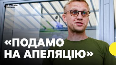 ШАБУНІН про запобіжний захід і обшуки в квартирі «Джуса» | Ціль обшуку