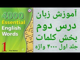 چگونه سریعتر زبان جدید یاد بگیریم - یادگیری سریع زبان انگلیسی - روش های یادگیری زبان جدید