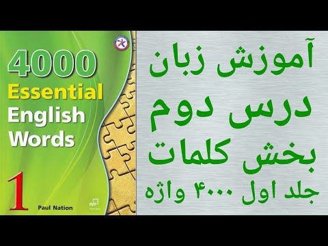 چگونه سریعتر زبان جدید یاد بگیریم - یادگیری سریع زبان انگلیسی - روش های یادگیری زبان جدید
