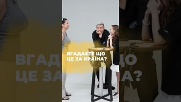 Хто знає цих виконавців?👇 #київпасажирський #шоу #ідентифікація #українською #kpop