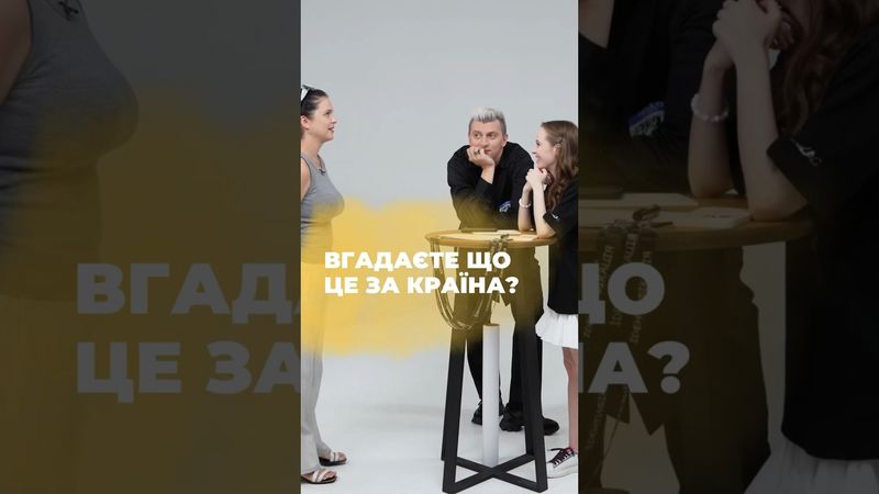 Хто знає цих виконавців?👇 #київпасажирський #шоу #ідентифікація #українською #kpop