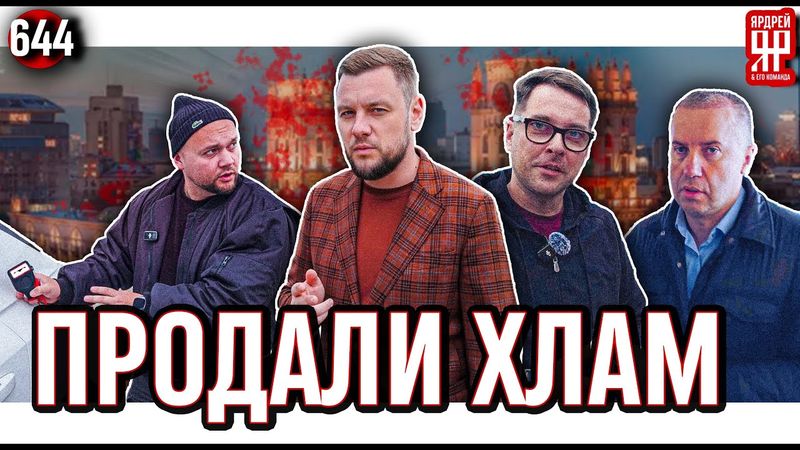 Автохаус продал "тотал" под видом авто в заводском окрасе