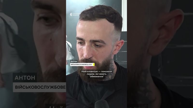 Після поранень навчилися танцювати