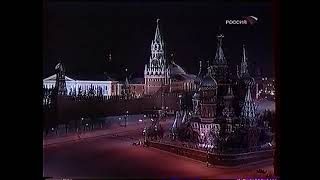 Анонсы, прогноз погоды и окончание эфира (Россия, 12.01.2003)