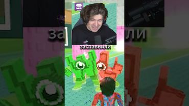 СКРАФТИЛ W or L БРЕЙНРОТА в Steal a Brainrot 😱 | Фиксай #shorts