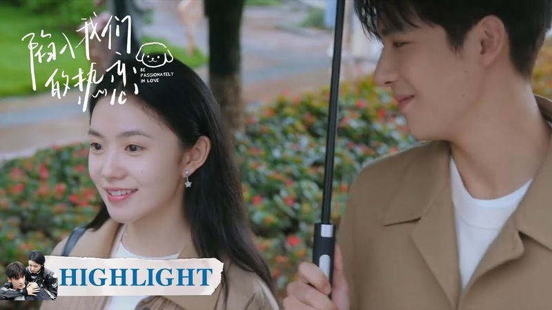 EP20 高光合集 part 1 | 徐栀做噩梦，陈路周带她破解心魔【陷入我们的热恋 Be Passionately in Love】