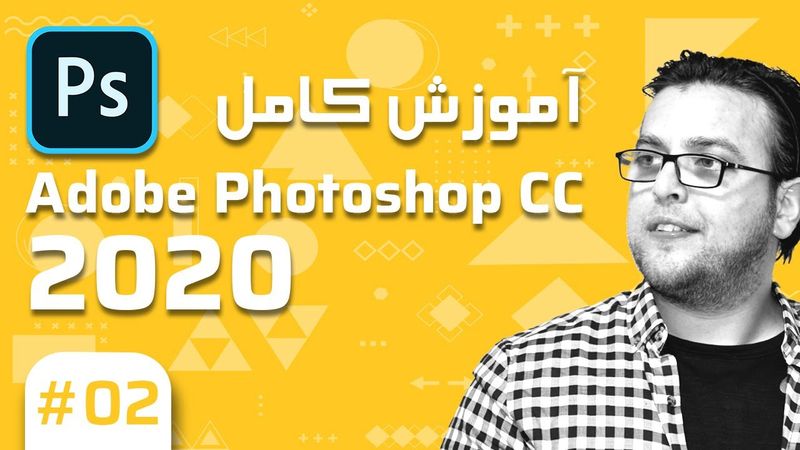 2- Photoshop CC 2020 – آموزش فتوشاپ – معرفی با انترفیس
