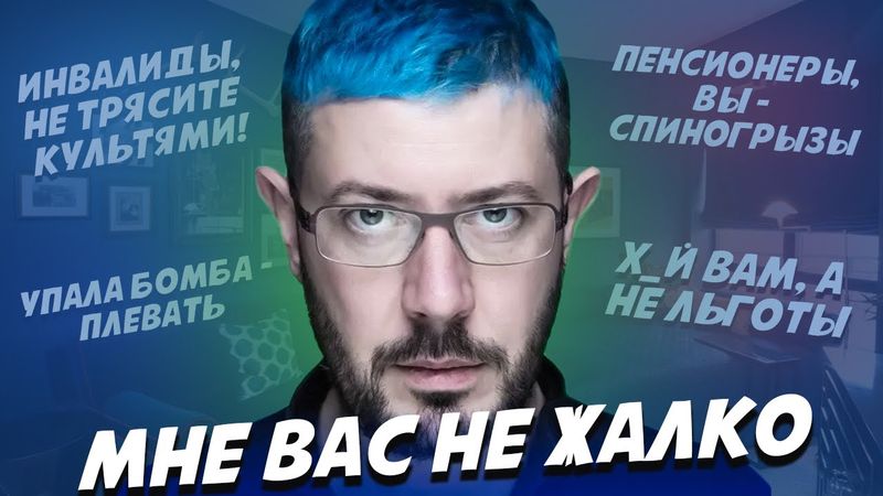 АРТЕМИЙ ЛЕБЕДЕВ – УРОДЛИВОЕ ЛИЦО СОЦИАЛ-ДАРВИНИЗМА