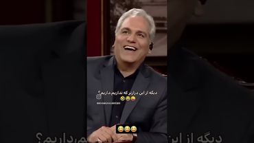 از این درازتر که نداریم 😂😈🔥