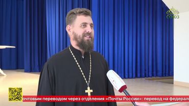 В Пятигорске состоялась пастырская конференция