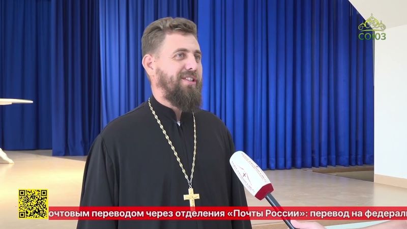 В Пятигорске состоялась пастырская конференция